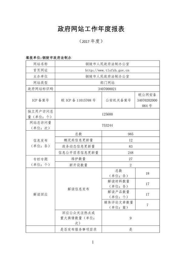 第1页.jpg