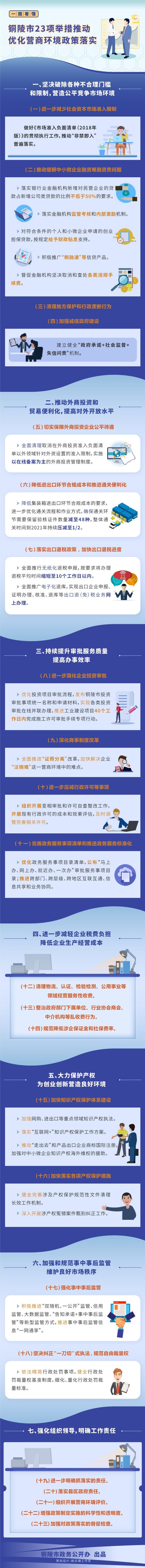 QQ图片20191224141526.jpg