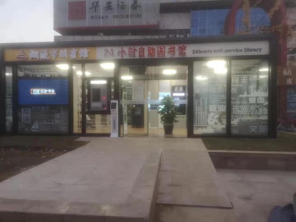 QQ图片20191224171843.jpg