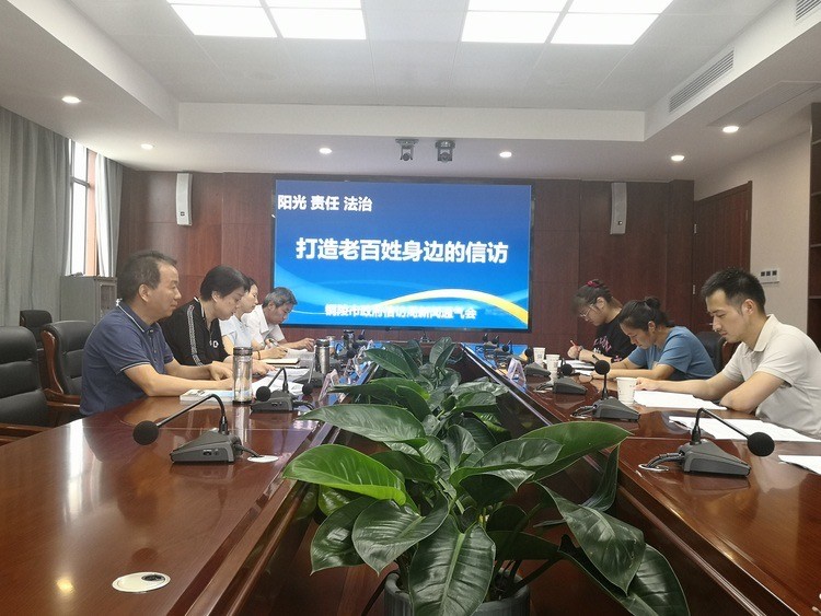 微信图片_20200713084638.jpg