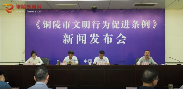 新闻发布会.jpg