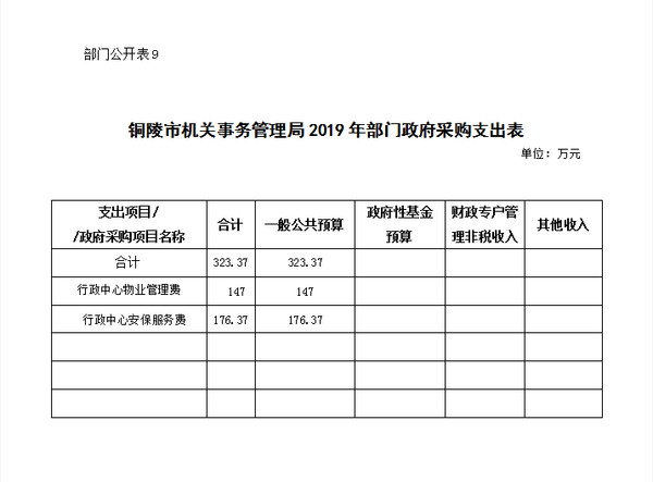 QQ图片20200910095417.png