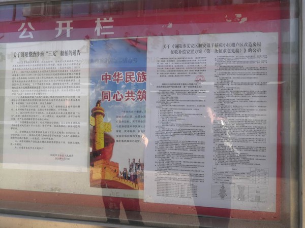 顺安镇.jpg
