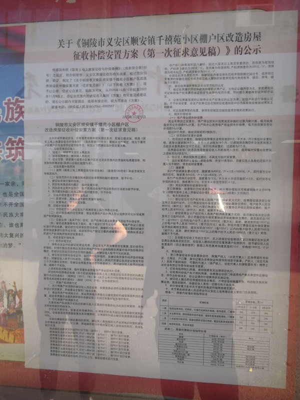 微信图片_20201014101720.jpg
