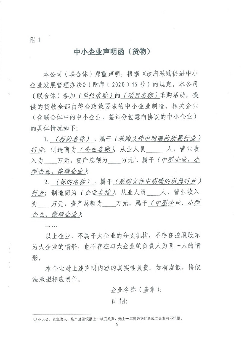 202103221614459713_nNYmWusk.jpg