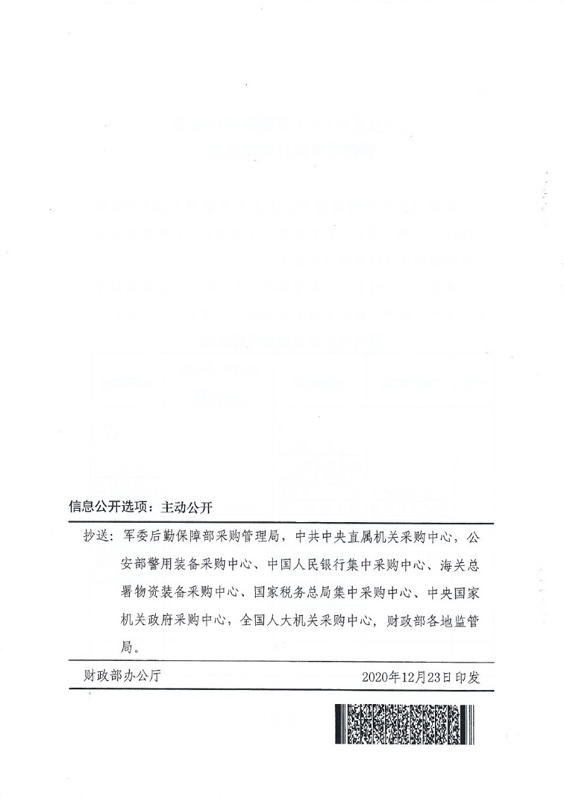 202103221615229716_6WcdR6nz.jpg