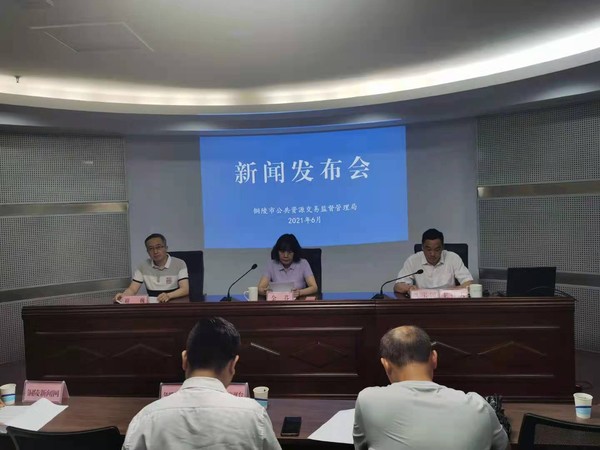微信图片_20210625164413.jpg