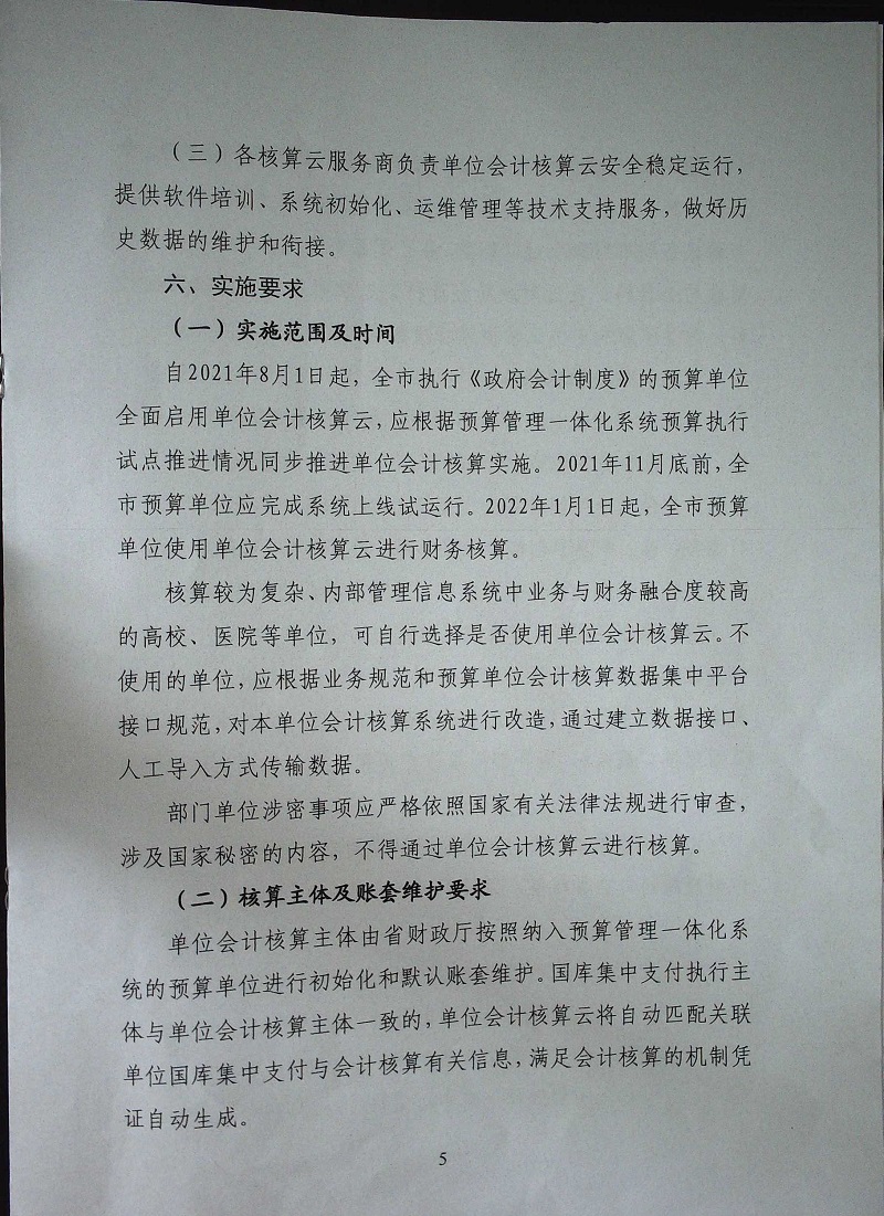 202110181110021440_RzU8fbCY.jpg