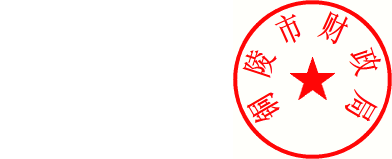 DBSTEP_MARK FILENAME=1623746025689.doc MARKNAME=ladbrokes立博中文版财政局 USERNAME=孟伟 DATETIME=2021-06-18 16:40:47 MARKGUID={2344C4DC-0896-4345-8ECC-0C32BC9DFF76}