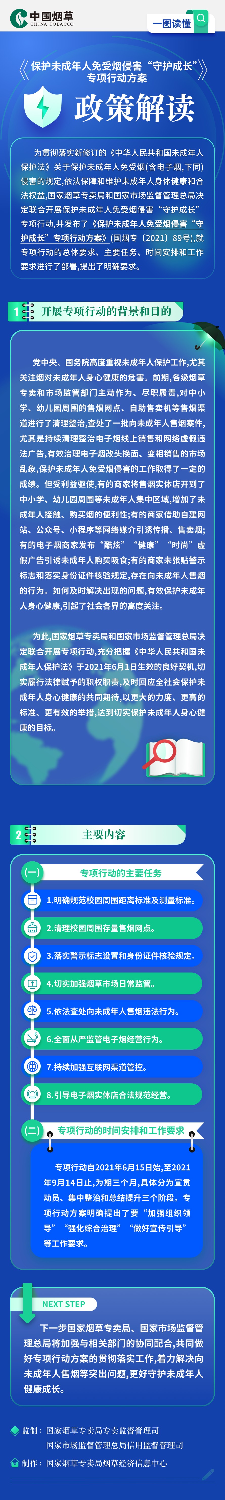 wKgEHmDibdaAd2NWACbHPjTWA94846.png