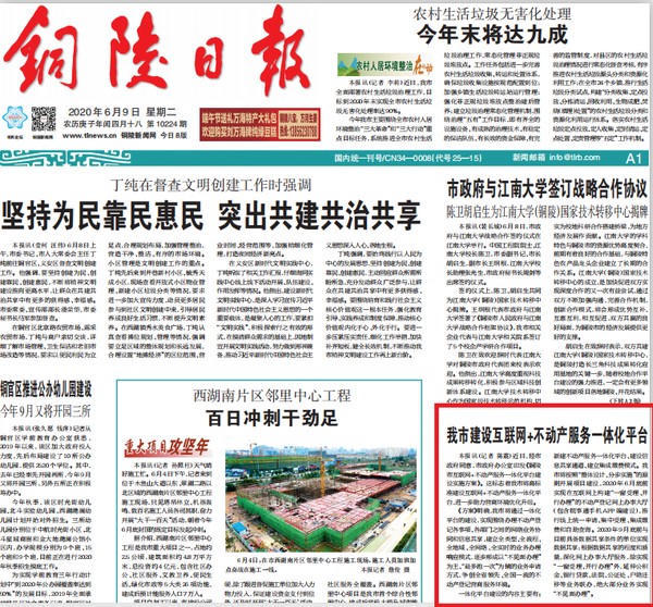 ladbrokes立博亚洲
