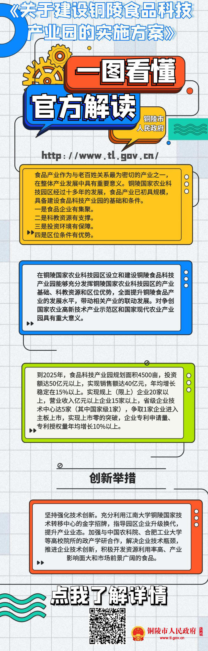 ladbrokes立博亚洲