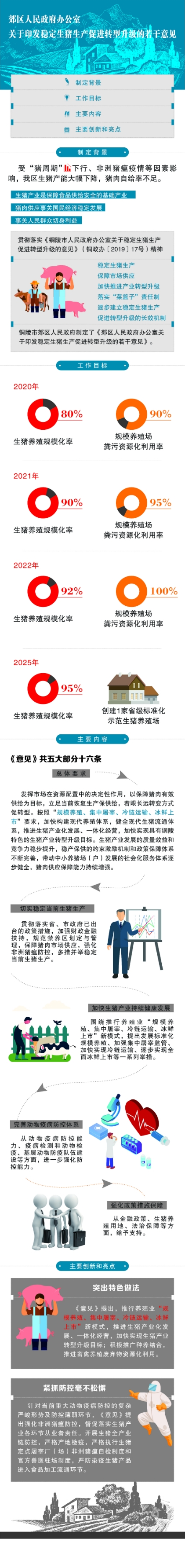 ladbrokes立博亚洲