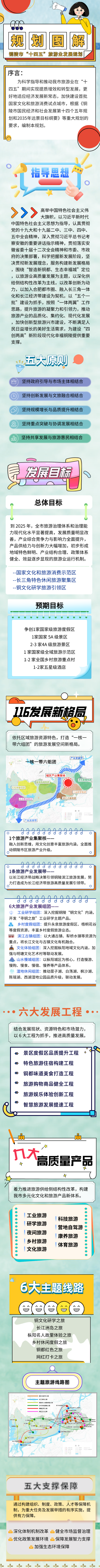 ladbrokes立博亚洲