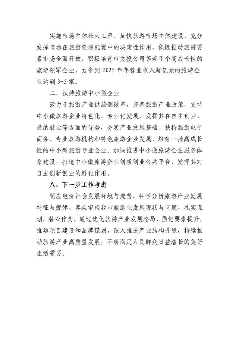 ladbrokes立博亚洲