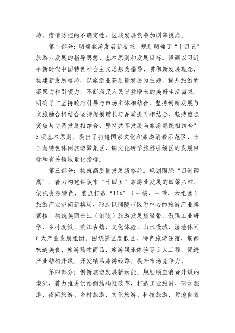 ladbrokes立博亚洲