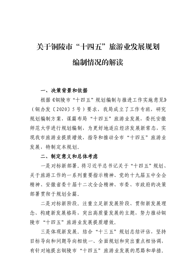 ladbrokes立博亚洲