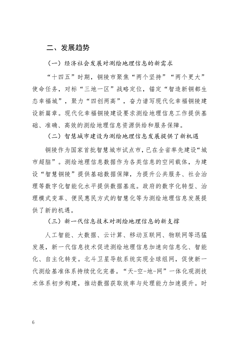 ladbrokes立博亚洲