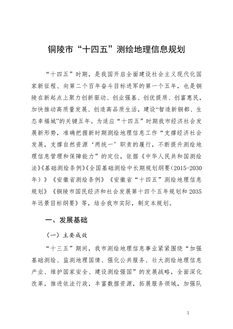 ladbrokes立博亚洲