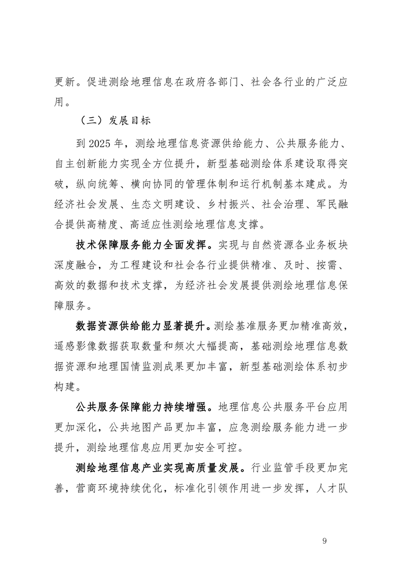 ladbrokes立博亚洲