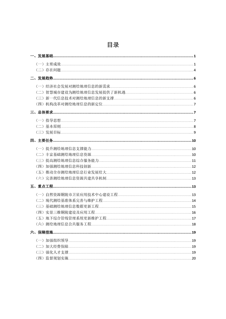 ladbrokes立博亚洲
