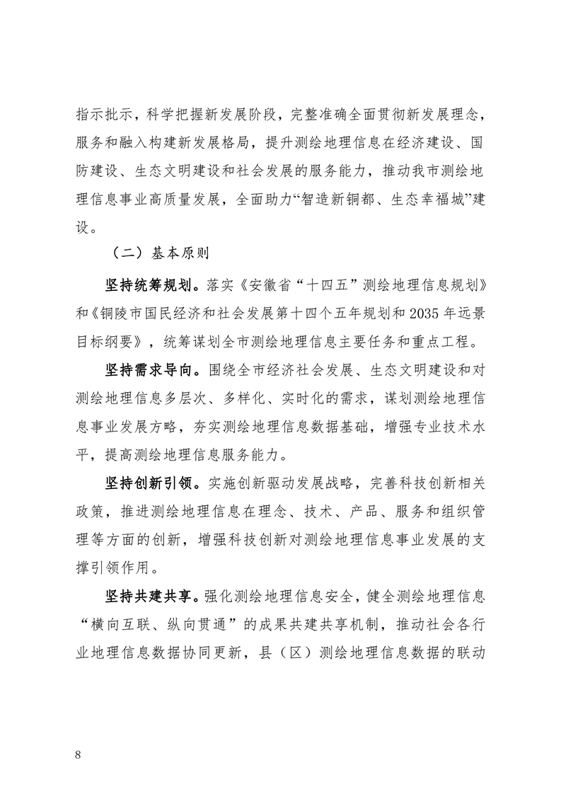 ladbrokes立博亚洲
