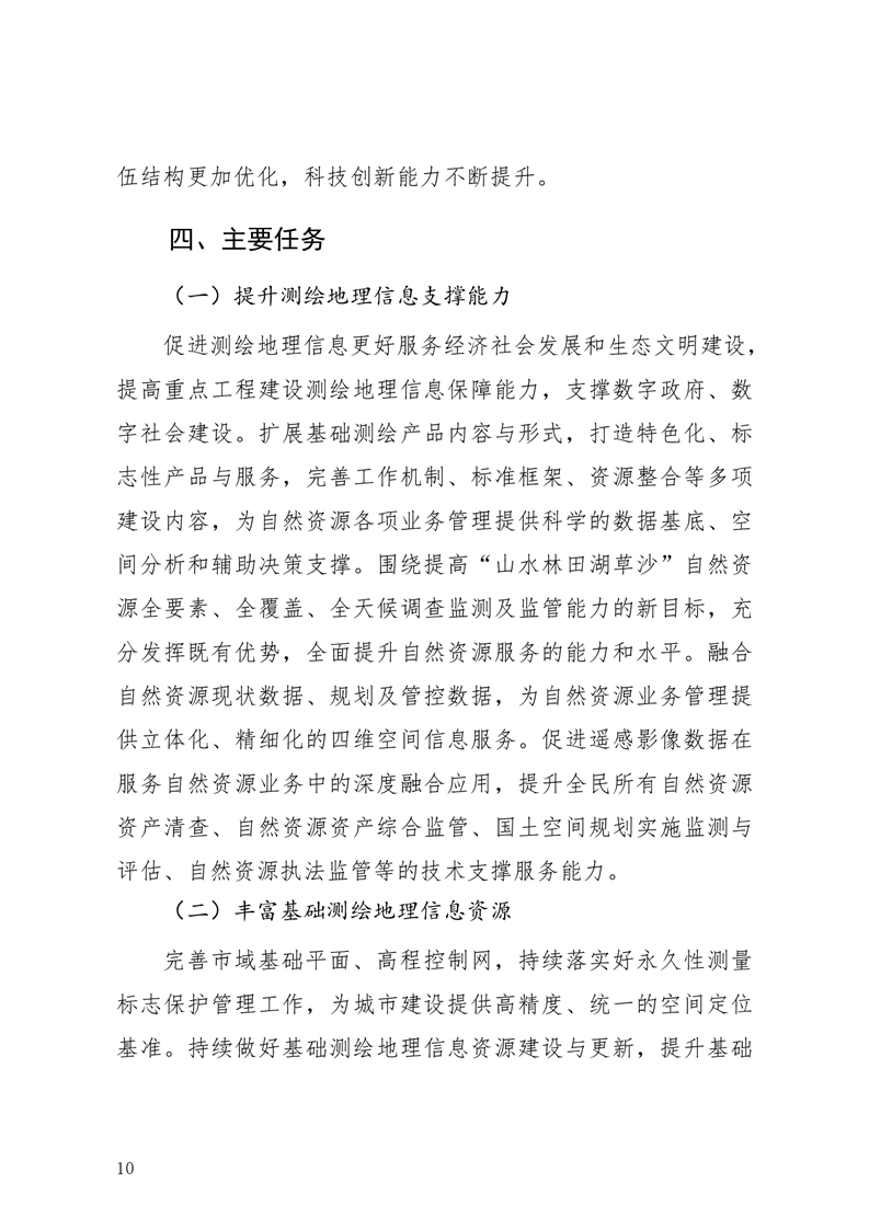 ladbrokes立博亚洲