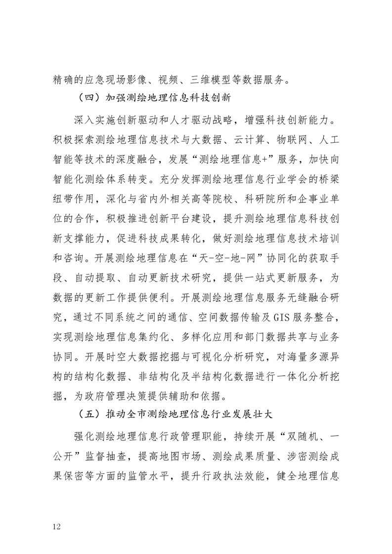 ladbrokes立博亚洲