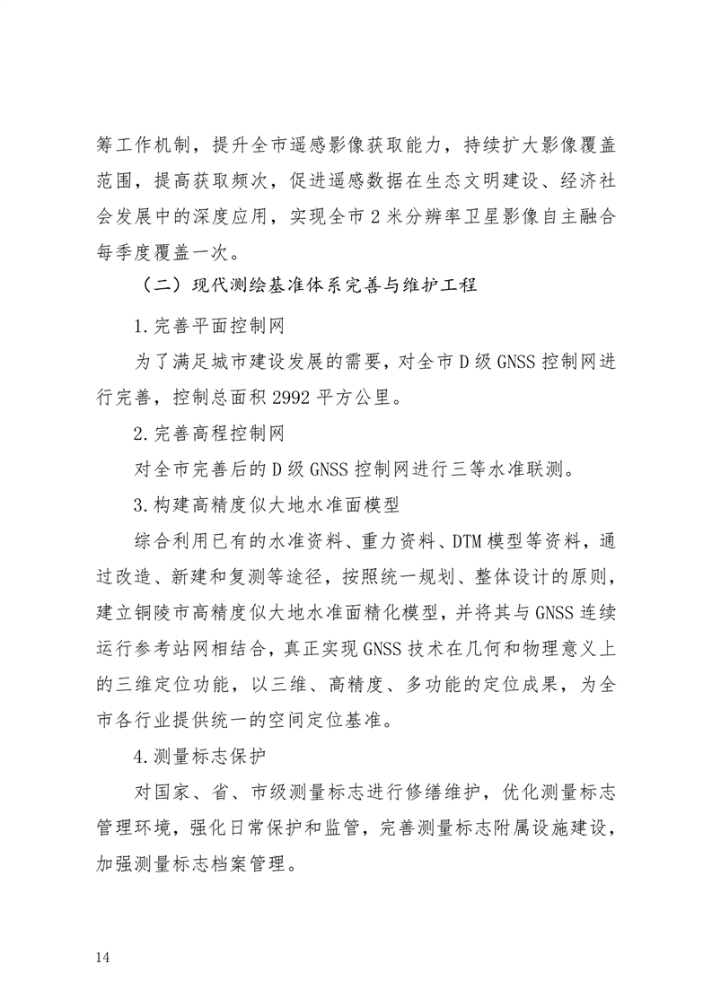 ladbrokes立博亚洲