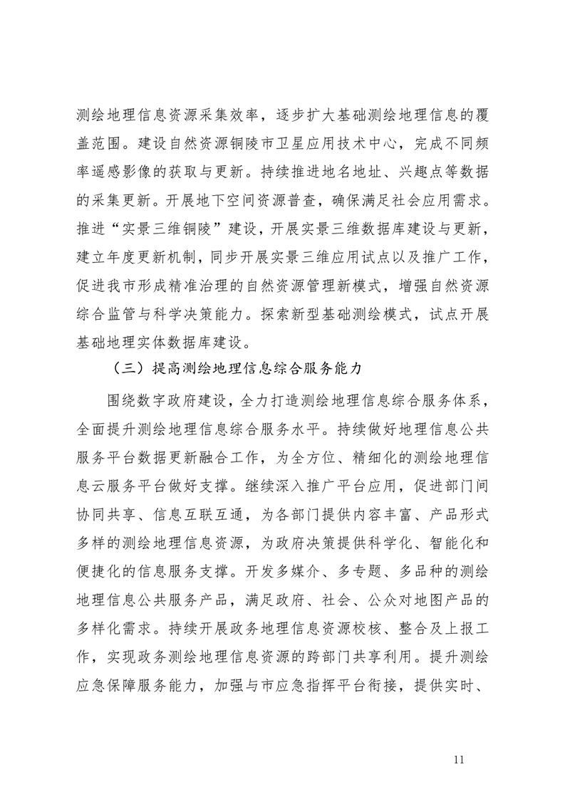 ladbrokes立博亚洲