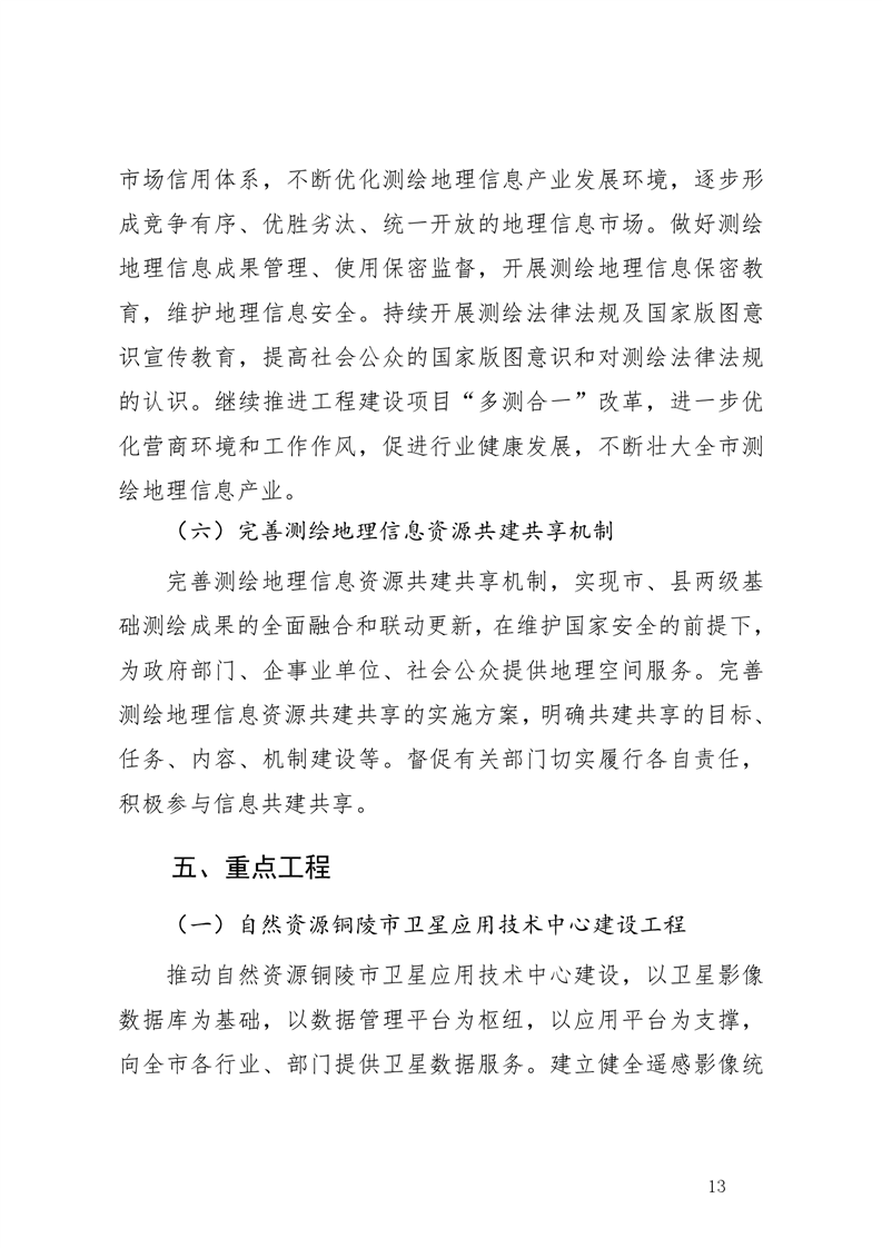 ladbrokes立博亚洲