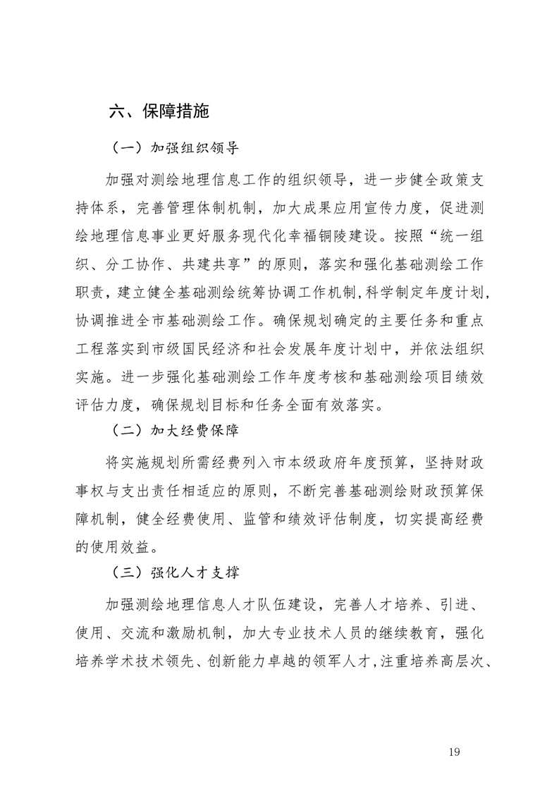 ladbrokes立博亚洲