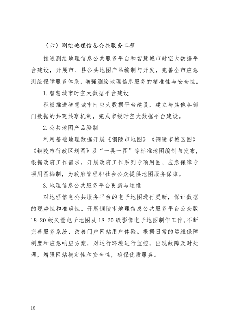 ladbrokes立博亚洲