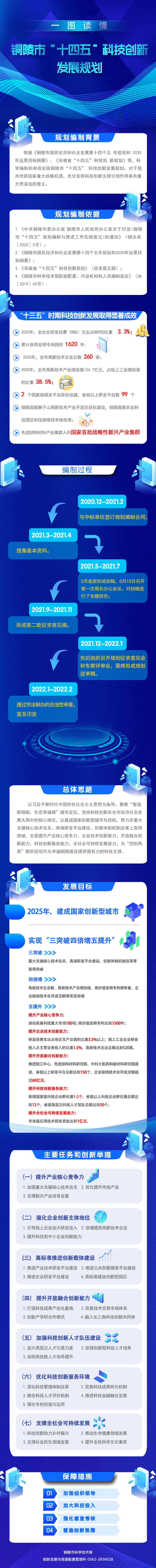 ladbrokes立博亚洲