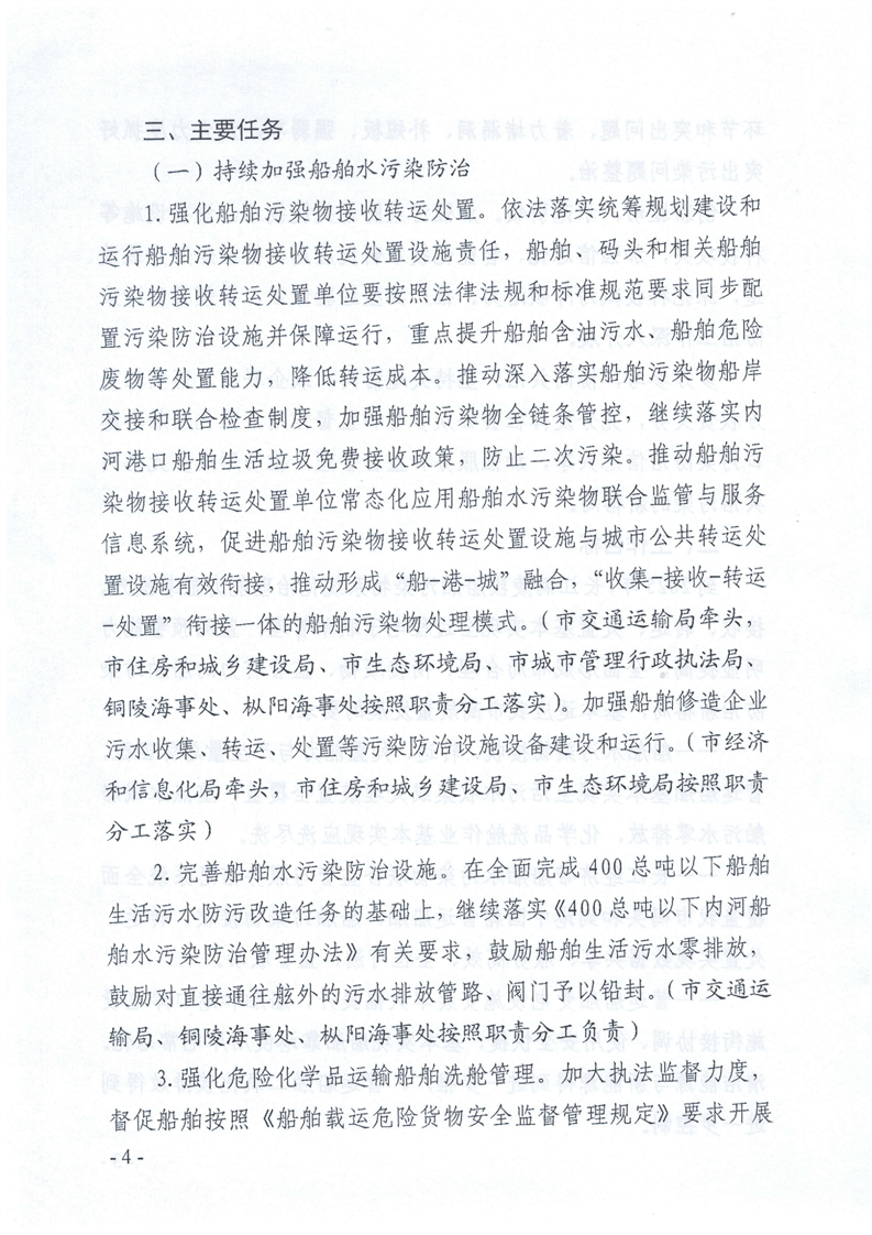ladbrokes立博亚洲