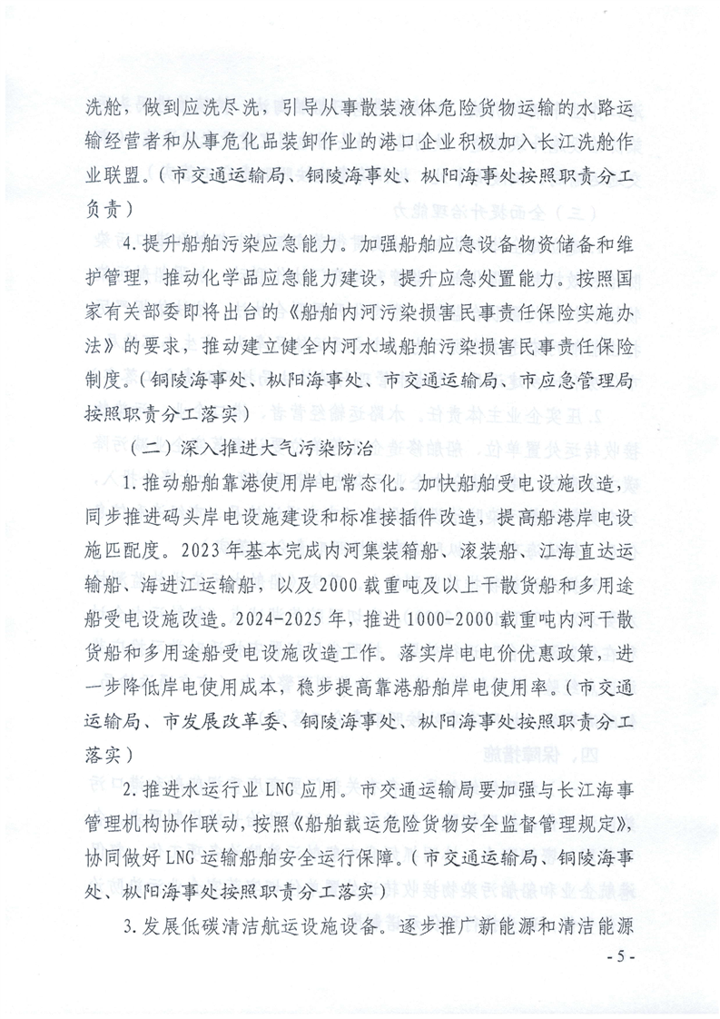 ladbrokes立博亚洲
