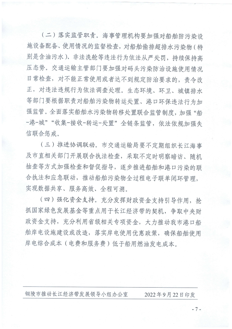 ladbrokes立博亚洲