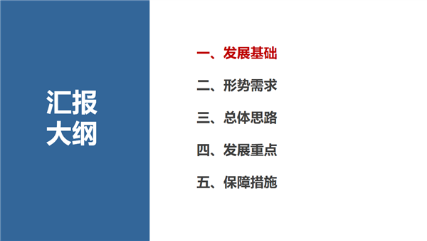 ladbrokes立博亚洲