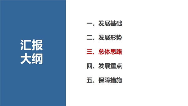 ladbrokes立博亚洲