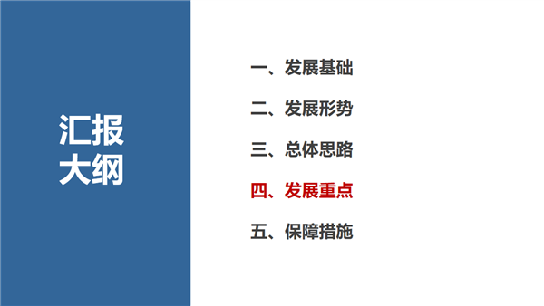 ladbrokes立博亚洲
