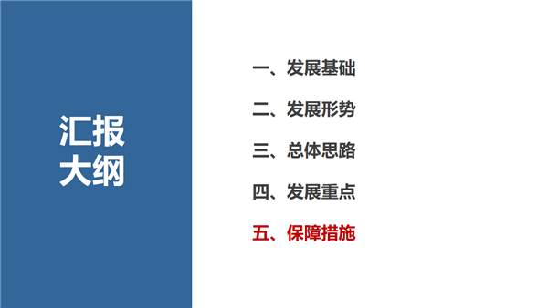 ladbrokes立博亚洲