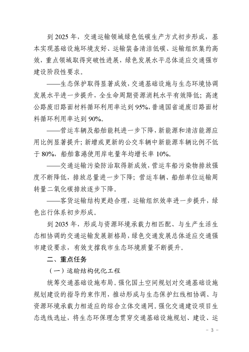ladbrokes立博亚洲
