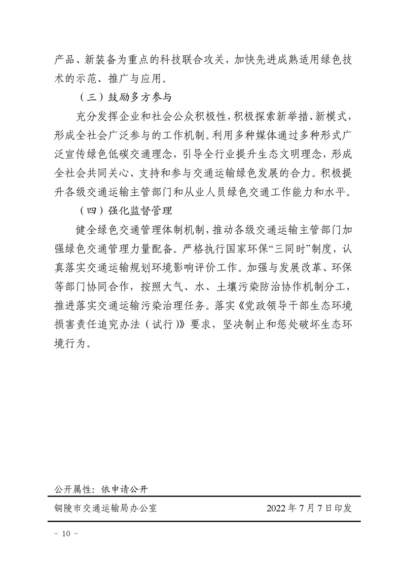 ladbrokes立博亚洲