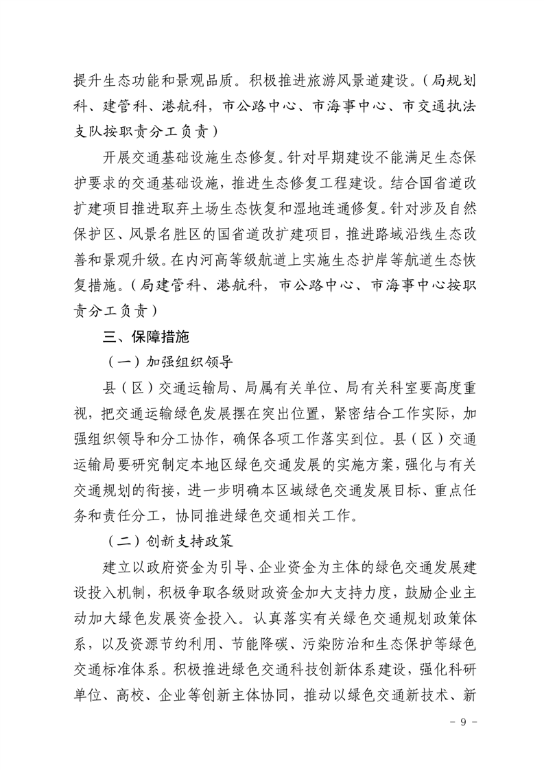 ladbrokes立博亚洲