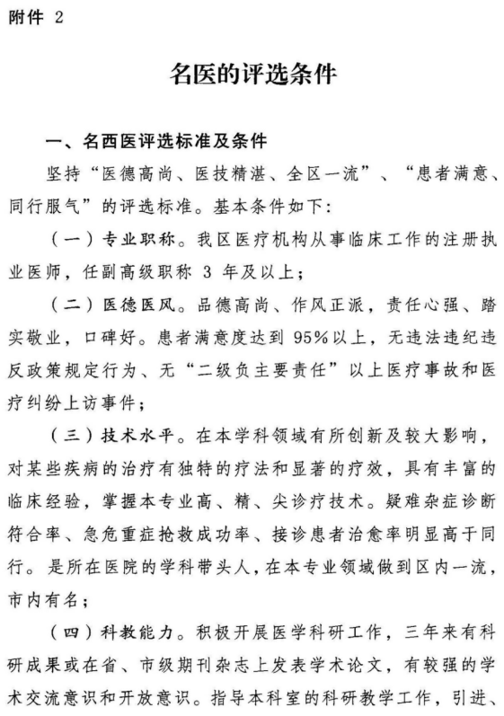 ladbrokes立博亚洲