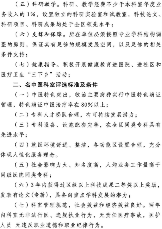 ladbrokes立博亚洲