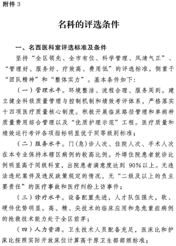 ladbrokes立博亚洲