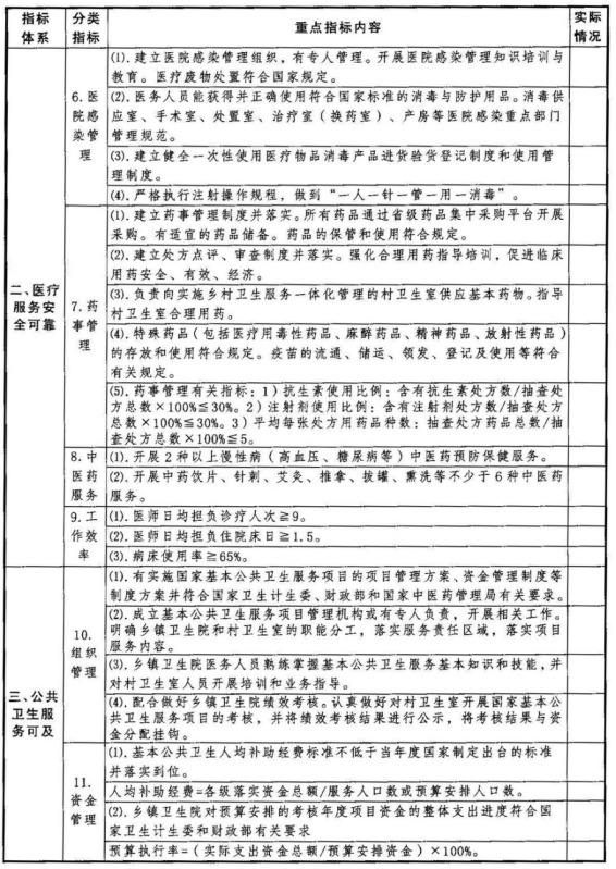 ladbrokes立博亚洲