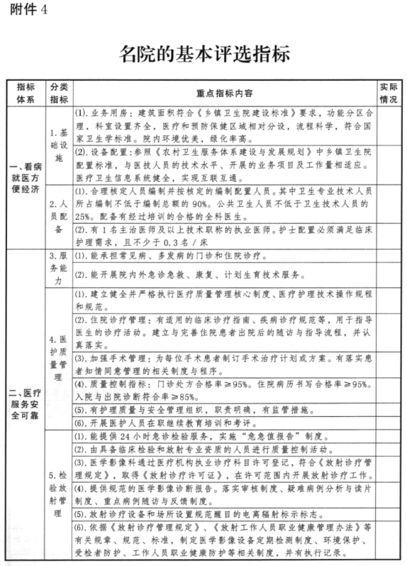 ladbrokes立博亚洲