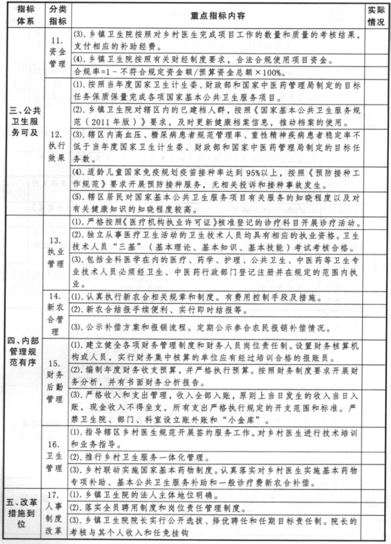 ladbrokes立博亚洲
